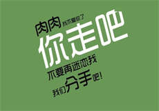 重生抗日年代之刘婉
