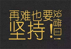 穿越抗日之随身空间
