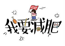 重生为40后免费全文
