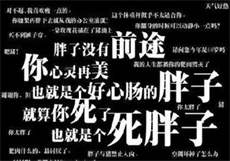 女主带着空间穿越抗战
