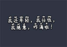 商界大佬的甜妻日常
